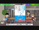 コロナワクチンの正体