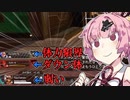 【Apex Legends】葵～？ここから勝てる保険はあるか～？【VOICEROID実況】