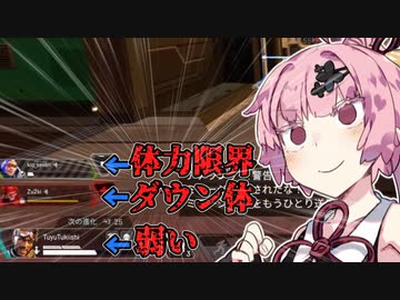 【Apex Legends】葵～？ここから勝てる保険はあるか～？【VOICEROID実況】