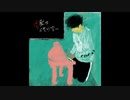 音楽はとまらない