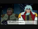 『スーパーロボット大戦V』如晴実況!叢雲総司/第17話 #39