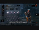 ぼっちナース（彩１）が新キラー「スカルマーチャント」の使用感私的解説・ゆっくり実況