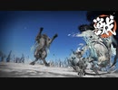 【ゆっくり実況】ししがり【20】