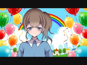 風船の町 サイドテールの美少女 BGM