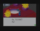 ロックマンエグゼ３part７　その日プロトは盗まれた