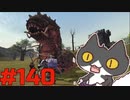 轟くFF11＿復帰プレイ140　轟くNM狩り部「Belladonna／Lamina／Hyakinthos／Sandworm」