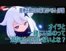 【原神】魔神任務3章6幕/序盤のパイモン会話「オイラと一緒にいるのって退屈だったりしないよな？」