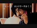 428 ～封鎖された渋谷で～【実況#13】深まる謎、不審な人