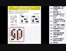 皆でパズル!!JPF年賀パズル2023　4日目(終)【ニコ生】2023/03/08