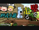 ドラゴンとその他もろもろ制圧作戦 　14