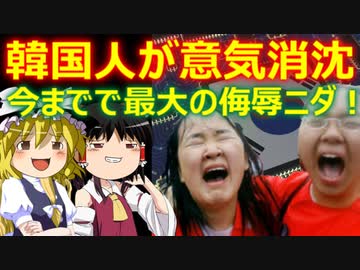 ゆっくり雑談 579回目(2023/3/9) 1989年6月4日は天安門事件の日 済州島四・三事件 保導連盟事件 ライダイハン コピノ コレコレア