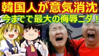 ゆっくり雑談 579回目(2023/3/9) 1989年6月4日は天安門事件の日 済州島四・三事件 保導連盟事件 ライダイハン コピノ コレコレア