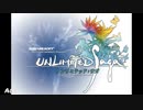 【名曲解剖AI】バトルテーマⅠ【アンリミテッド：サガ】