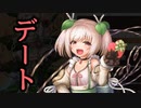【実況】 今日から始まる害虫駆除物語 Part1709【FKG】