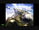 【名曲解剖】悠久の風【ファイナルファンタジーⅢ】