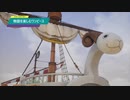 【ONE PIECE ODYSSEY】物語を楽しむワンピース#4