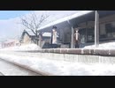 【不香の花 - Snow Flower】鉄道の行く先＞＜【実況プレイ】ぱーと14