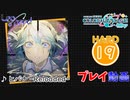 【プロセカ】 ヒバナ -Reloaded- 【HARD】 (AP) 2DMV