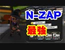 喜怒怒楽 実況プレイ Part9【スプラトゥーン3】