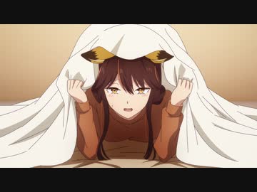 氷属性男子とクールな同僚女子　第10話　嵐のお泊り会！！