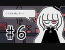 ペットショップの闇は深い。part6（完）【a pet shop after dark 実況】