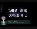 【Ib】ひとりぼっちはいやだ。part5