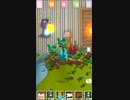 おもちゃ型惑星作りアプリ「Toyforming」で作ったやつ