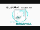 【CD】詰め込ミクさん【クロスフェードデモ】