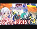【遊戯王マスターデュエル】アンプリファイヤー！つくよみちゃん #03