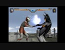 ウルトラマンFE3　世界10拠点同時侵略指令　全ウルトラマンクリア　初代ウルトラマン編