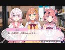 【にじさんじのタイプ診断】誰になるのか占ってもらいたくて実況プレイ part2