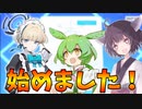 【2周年組】トキ募集で天井分用意するきりたん【ボイロ実況】