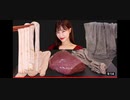 生レバーasmr