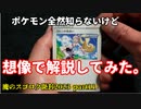 【遊戯王】魔のスゴロク開封2023【part11】