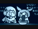 Zundamon Scramble!