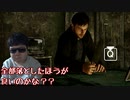 でも俺は痛くない。楽しい指切り【Heavy Rain 心の軋むとき】#12