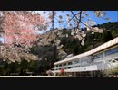 【音街ウナ(Sugar)・Rana41202・GUMI】旅立ちの日に【合唱曲】