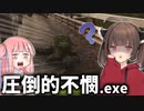 【EFT】圧倒的不憫コフ【VOICEROID実況】