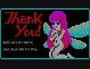 【実況】お城に行ったことがないが「ザ・キャッスル（PC88版）」をやる　Part5