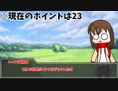 【S.W2.5】７人の冒険者と８つのオリジナル技能〈その5〉