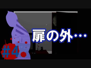 ホラーノベル「穴の中」実況プレイ #4