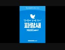 파랑새도메인{(파랑새도메인.com코드ak47)파랑새벳추천인