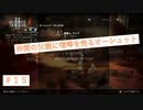 ようやく4人パーティだぜ！！　【オクトパストラベラーⅡ】＃15