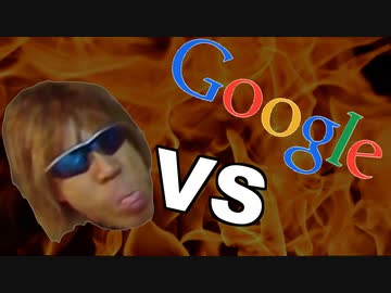 AI拓也VSGoogleの試験問題