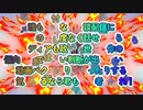 【Poko’sオールナイト】さぁ君も今日から配信者をやってみないかっ！