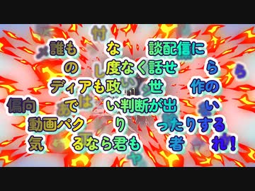 【Poko’sオールナイト】さぁ君も今日から配信者をやってみないかっ！