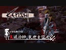 【Kenshi】鬼退治師、乱世を征く #8【ボイスロイド実況】