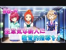【ナナシス】アイドルの時代を再建する初見実況プレイ EPISODE 6.0 Part4【Tokyo 7th シスターズ】