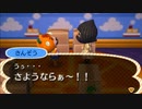 どうあがいても絶望【とびだせ どうぶつの森】 実況プレイ part100