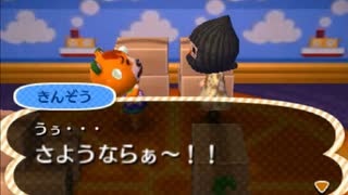 どうあがいても絶望【とびだせ どうぶつの森】 実況プレイ part100